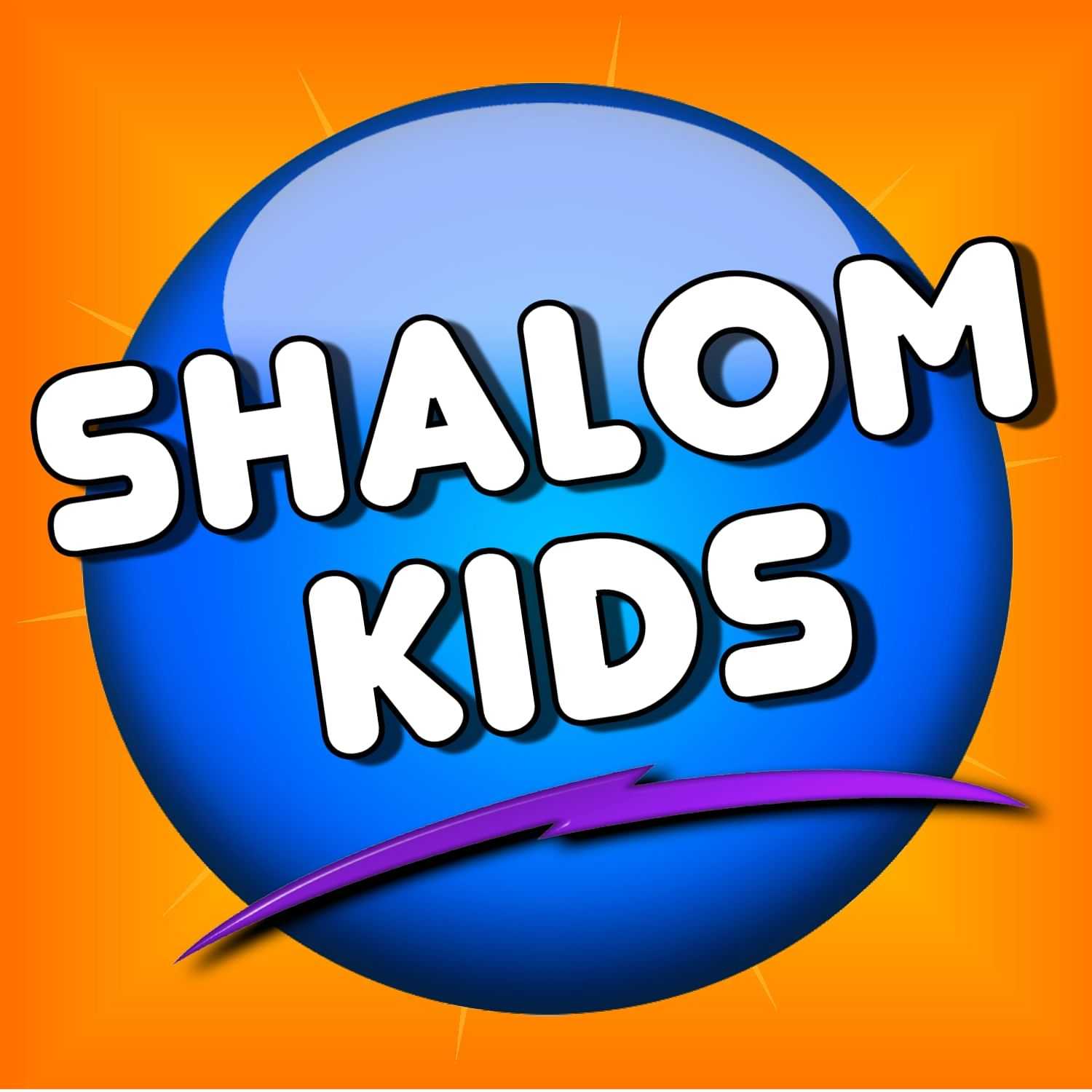 Shalom Kids logo with bold white text on a blue circle and an orange background.